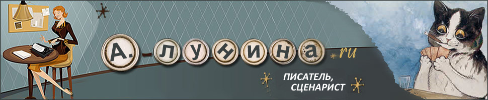 Главная